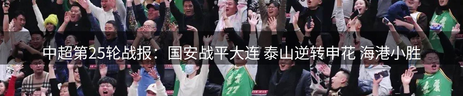 品牌简报
