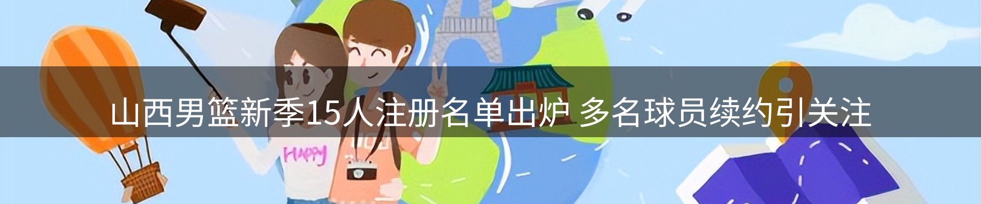 品牌简报